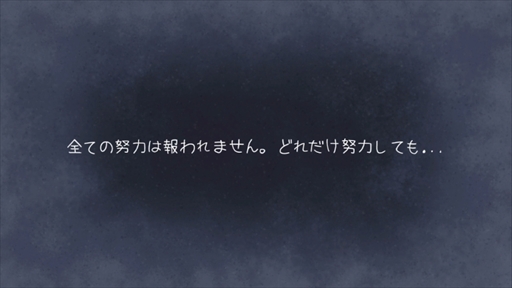 画像ギャラリー No.001のサムネイル画像 / うつ病の世界を体験し,理解を深めるADV「うつ病の部屋」のSteamストアページが公開に