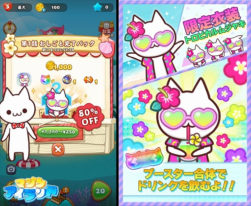 ���������꡼ No.001�Υ���ͥ������ / ���ޥ۸����ޥå�3�ѥ��륲����֥ޥ��󥢥����ɡפ��ۿ����Ϥ�