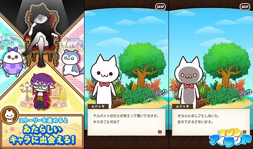 ���������꡼ No.004�Υ���ͥ������ / ���ޥ۸����ޥå�3�ѥ��륲����֥ޥ��󥢥����ɡפ��ۿ����Ϥ�