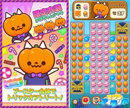 ���������꡼ No.002�Υ���ͥ������ / �֥ޥ��󥢥����ɡס��ϥ�������ˤԤä���ʥॸ�㥭�ΰ������о졣�����ȡ��꡼��6�á֥����������ǥ���ɲä�