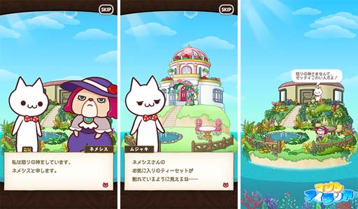 ���������꡼ No.005�Υ���ͥ������ / �֥ޥ��󥢥����ɡס��ϥ�������ˤԤä���ʥॸ�㥭�ΰ������о졣�����ȡ��꡼��6�á֥����������ǥ���ɲä�