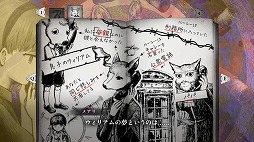 画像ギャラリー No.003のサムネイル画像 / 世界が終わる瞬間を描くADV「シュレディンガーズ・コール」，BitSummit PUNCHに出展決定。初公開の第3章を試遊可能