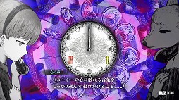 画像ギャラリー No.004のサムネイル画像 / 世界が終わる瞬間を描くADV「シュレディンガーズ・コール」，BitSummit PUNCHに出展決定。初公開の第3章を試遊可能