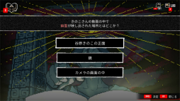 ���������꡼ No.014�Υ���ͥ������ / �Υץ쥤��ݡϥߥ��ƥ꡼���Ի�������Υ��󥿡��פǡ������΢�ˤ�����ݤ�Ȳ��Ρɤ��衪������ǥ��󥰤򸫤��餭�äȡ��⤦���٥ץ쥤�������ʤ�Ϥ�