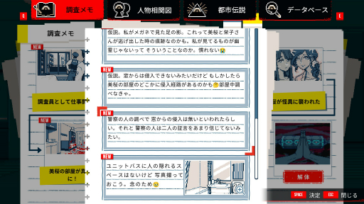 ���������꡼ No.036�Υ���ͥ������ / �Υץ쥤��ݡϥߥ��ƥ꡼���Ի�������Υ��󥿡��פǡ������΢�ˤ�����ݤ�Ȳ��Ρɤ��衪������ǥ��󥰤򸫤��餭�äȡ��⤦���٥ץ쥤�������ʤ�Ϥ�