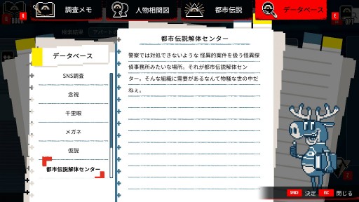 ���������꡼ No.041�Υ���ͥ������ / �Υץ쥤��ݡϥߥ��ƥ꡼���Ի�������Υ��󥿡��פǡ������΢�ˤ�����ݤ�Ȳ��Ρɤ��衪������ǥ��󥰤򸫤��餭�äȡ��⤦���٥ץ쥤�������ʤ�Ϥ�