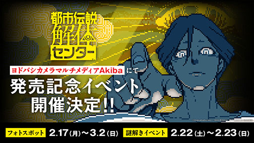 ���������꡼ No.003�Υ���ͥ������ / ���Ի�������Υ��󥿡��ס�3�Ĥ�ȯ�䵭ǰ����ȯɽ���־�ǯ�����סܡפǤϥ��ꥸ�ʥ륹�ȡ��꡼�������������̡���Ǻ�