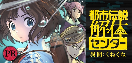 ���������꡼ No.008�Υ���ͥ������ / �Ի��������ߤΰ�����褷�Ƥ����ߥ��ƥ꡼ADV���Ի�������Υ��󥿡��ס�����ȯ�䡣�Ի����⤯�ͤ��ͤ������դˤ�������̡������