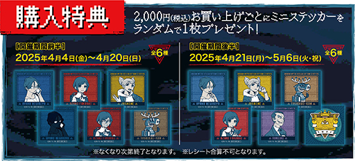 ���������꡼ No.007�Υ���ͥ������ / ���Ի�������Υ��󥿡� POP UP SHOP��4��4��������������ո��ǳ��š�����Ρִ񡹲��ΡפΥߥ塼���å��ӥǥ���ץ�ߥ�����