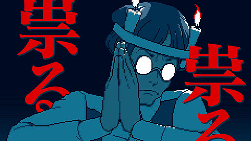 ���������꡼ No.010�Υ���ͥ������ / ���Ի�������Υ��󥿡� POP UP SHOP��4��4��������������ո��ǳ��š�����Ρִ񡹲��ΡפΥߥ塼���å��ӥǥ���ץ�ߥ�����