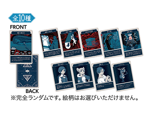 ���������꡼ No.015�Υ���ͥ������ / ���Ի�������Υ��󥿡� POP UP SHOP��4��4��������������ո��ǳ��š�����Ρִ񡹲��ΡפΥߥ塼���å��ӥǥ���ץ�ߥ�����