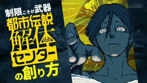 ꡼ No.001Υͥ / ¤ˤʤԻΥ󥿡٤Ϥİ֥ݡȡȯѥ֥å㤬ɸҤȤĤˤˡȤϡCEDEC 2025