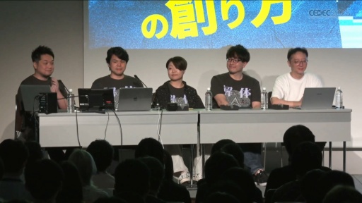 ꡼ No.003Υͥ / ¤ˤʤԻΥ󥿡٤Ϥİ֥ݡȡȯѥ֥å㤬ɸҤȤĤˤˡȤϡCEDEC 2025