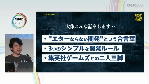 ꡼ No.005 | ¤ˤʤԻΥ󥿡٤Ϥİ֥ݡȡȯѥ֥å㤬ɸҤȤĤˤˡȤϡCEDEC 2025