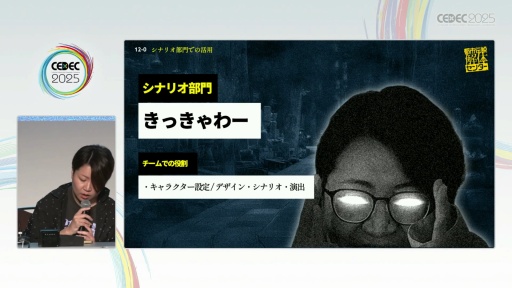 ꡼ No.014Υͥ / ¤ˤʤԻΥ󥿡٤Ϥİ֥ݡȡȯѥ֥å㤬ɸҤȤĤˤˡȤϡCEDEC 2025