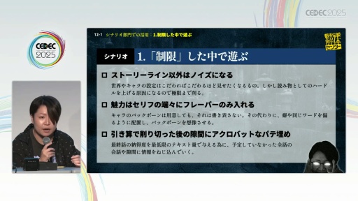 ꡼ No.015Υͥ / ¤ˤʤԻΥ󥿡٤Ϥİ֥ݡȡȯѥ֥å㤬ɸҤȤĤˤˡȤϡCEDEC 2025