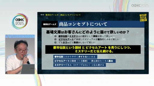 ꡼ No.020Υͥ / ¤ˤʤԻΥ󥿡٤Ϥİ֥ݡȡȯѥ֥å㤬ɸҤȤĤˤˡȤϡCEDEC 2025