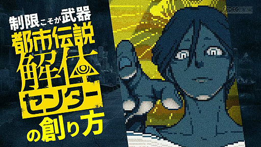 ꡼ No.001Υͥ / ¤ˤʤԻΥ󥿡٤Ϥİ֥ݡȾǡȯѥ֥å㤬ɸҤȤĤˤˡȤϡCEDEC 2025