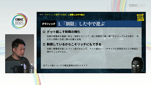 ꡼ No.010Υͥ / ¤ˤʤԻΥ󥿡٤Ϥİ֥ݡȾǡȯѥ֥å㤬ɸҤȤĤˤˡȤϡCEDEC 2025