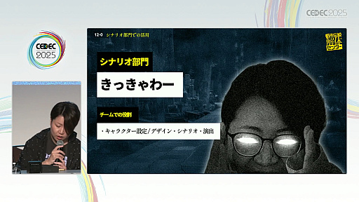 ꡼ No.014Υͥ / ¤ˤʤԻΥ󥿡٤Ϥİ֥ݡȾǡȯѥ֥å㤬ɸҤȤĤˤˡȤϡCEDEC 2025