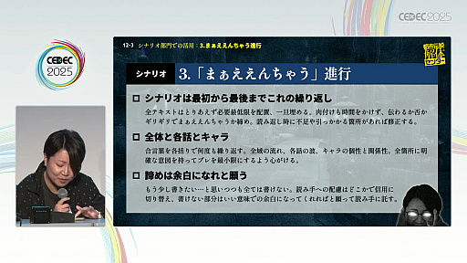 ꡼ No.017Υͥ / ¤ˤʤԻΥ󥿡٤Ϥİ֥ݡȾǡȯѥ֥å㤬ɸҤȤĤˤˡȤϡCEDEC 2025