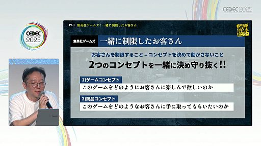 ꡼ No.018Υͥ / ¤ˤʤԻΥ󥿡٤Ϥİ֥ݡȾǡȯѥ֥å㤬ɸҤȤĤˤˡȤϡCEDEC 2025