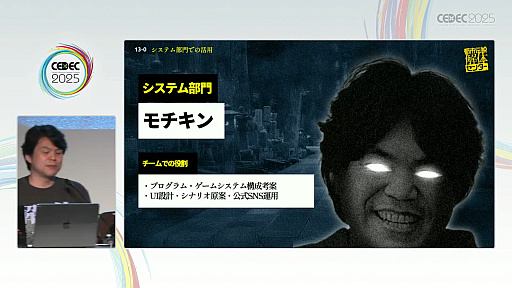 ꡼ No.022Υͥ / ¤ˤʤԻΥ󥿡٤Ϥİ֥ݡȾǡȯѥ֥å㤬ɸҤȤĤˤˡȤϡCEDEC 2025