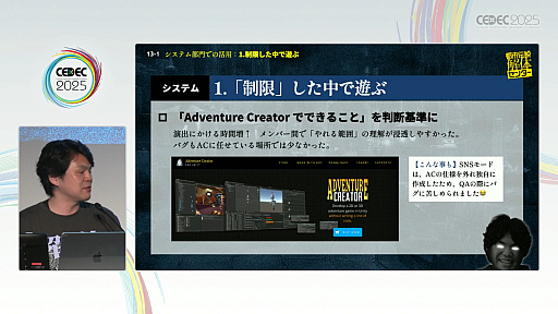 ꡼ No.023Υͥ / ¤ˤʤԻΥ󥿡٤Ϥİ֥ݡȾǡȯѥ֥å㤬ɸҤȤĤˤˡȤϡCEDEC 2025