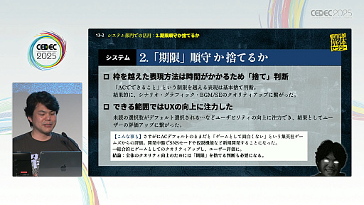 ꡼ No.024Υͥ / ¤ˤʤԻΥ󥿡٤Ϥİ֥ݡȾǡȯѥ֥å㤬ɸҤȤĤˤˡȤϡCEDEC 2025