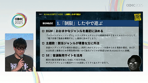 ꡼ No.027Υͥ / ¤ˤʤԻΥ󥿡٤Ϥİ֥ݡȾǡȯѥ֥å㤬ɸҤȤĤˤˡȤϡCEDEC 2025