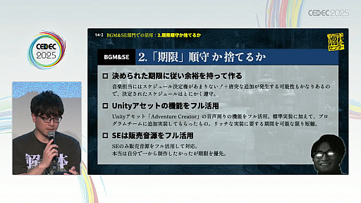 ꡼ No.028Υͥ / ¤ˤʤԻΥ󥿡٤Ϥİ֥ݡȾǡȯѥ֥å㤬ɸҤȤĤˤˡȤϡCEDEC 2025