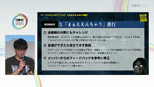 ꡼ No.030Υͥ / ¤ˤʤԻΥ󥿡٤Ϥİ֥ݡȾǡȯѥ֥å㤬ɸҤȤĤˤˡȤϡCEDEC 2025