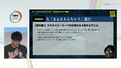 ꡼ No.031Υͥ / ¤ˤʤԻΥ󥿡٤Ϥİ֥ݡȾǡȯѥ֥å㤬ɸҤȤĤˤˡȤϡCEDEC 2025