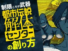 ¤ˤʤԻΥ󥿡٤Ϥİ֥ݡȾǡȯѥ֥å㤬ɸҤȤĤˤˡȤϡCEDEC 2025