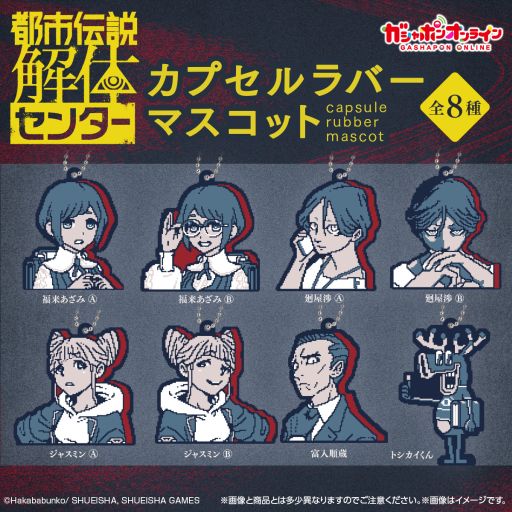 ꡼ No.001Υͥ / ԻΥ󥿡פΥץСޥåȤݥ󥪥饤1100о졣Υɥåȳ򥤥᡼ǥ