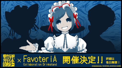 ꡼ No.007Υͥ / ԻΥ󥿡ץǥɥޤ1022缡ۿPOP UP SHOP䥳ܥեγŤ