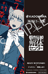 ꡼ No.005Υͥ / ԻΥ󥿡饹ȥСνҤ1110ȯ䡣˲ɧʤɤ3