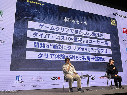 ꡼ No.022Υͥ / ԻΥ󥿡פĩͥ߷סɤȤϡץ쥤䡼򥯥ꥢޤƳȤߤȡڤ뤳ȤϡIDC2025