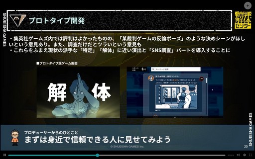 ���������꡼ No.009�Υ���ͥ������ / ������ȳ�̤�и���4�ͤ����Ի�������Υ��󥿡��פ����������ˤǤ�������΢�Ȥϡ���CEDEC+KYUSHU 2025��