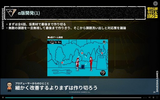 ���������꡼ No.010�Υ���ͥ������ / ������ȳ�̤�и���4�ͤ����Ի�������Υ��󥿡��פ����������ˤǤ�������΢�Ȥϡ���CEDEC+KYUSHU 2025��