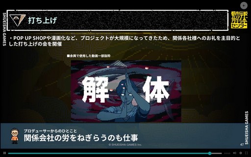 ���������꡼ No.020�Υ���ͥ������ / ������ȳ�̤�и���4�ͤ����Ի�������Υ��󥿡��פ����������ˤǤ�������΢�Ȥϡ���CEDEC+KYUSHU 2025��