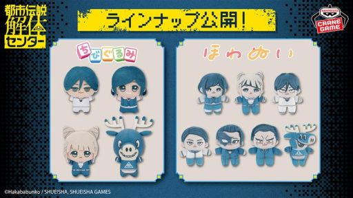 ���������꡼ No.001�Υ���ͥ������ / ���Ի�������Υ��󥿡��פΤ��Ӥ���ߤ�2026ǯ2��ˡ��ۤ�̤���4����о�ͽ�ꡣ���󥿡��˽�°����3�ͤΤۤ��ˡ��ճ��ʥ�����ץ饤����