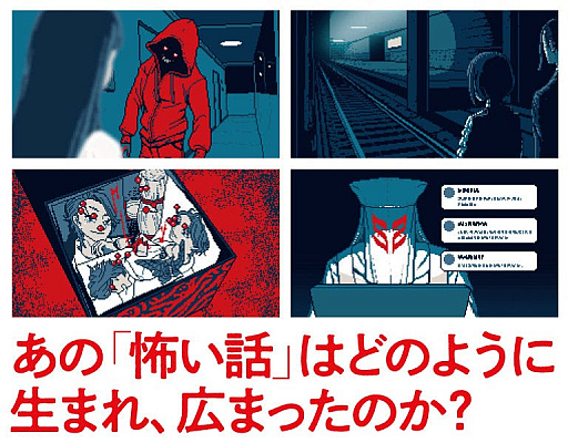 ���������꡼ No.001�Υ���ͥ������ / ���Ի�������Υ��󥿡��ס����ҡ֥ͥåȲ��̤�̱¯�ءפȥ���ܡ����� �Ĥ��Ȳ��ΡɤΥݡ����������Ӥ�