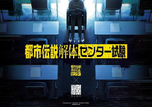 ���������꡼ No.009�Υ���ͥ������ / ���Ի�������Υ��󥿡� ȯ����ǯ��ǰ ������������פ�2��20�����鳫�ŷ��ꡣ��Ͷ�������ܡ��Ի�������Ρ����󥿡���פξ����