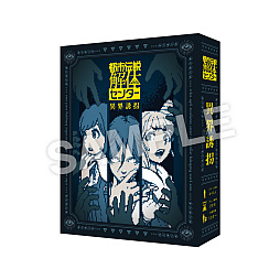 画像ギャラリー No.009のサムネイル画像 / 「都市伝説解体センター」1周年を記念し，キャラクターをイメージしたMVを公開。ポップアップイベントのグッズ情報も