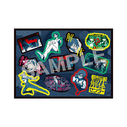 画像ギャラリー No.011のサムネイル画像 / 「都市伝説解体センター」1周年を記念し，キャラクターをイメージしたMVを公開。ポップアップイベントのグッズ情報も