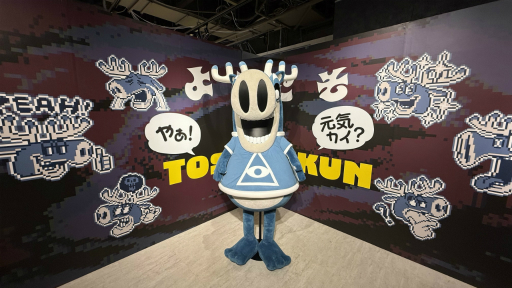 画像ギャラリー No.006のサムネイル画像 / 「都市伝説解体センター 発売一周年記念 全国解体大巡廻」レポート。資料展示による怒涛の情報量や秘密の部屋など,実に“ファビュラス”な内容だった