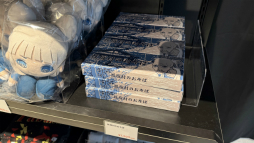 画像ギャラリー No.018のサムネイル画像 / 「都市伝説解体センター 発売一周年記念 全国解体大巡廻」レポート。資料展示による怒涛の情報量や秘密の部屋など,実に“ファビュラス”な内容だった