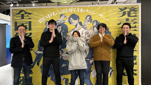 画像ギャラリー No.027のサムネイル画像 / 「都市伝説解体センター 発売一周年記念 全国解体大巡廻」レポート。資料展示による怒涛の情報量や秘密の部屋など,実に“ファビュラス”な内容だった