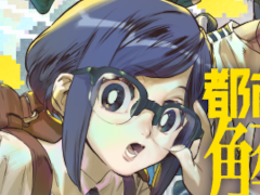 ���Ի�������Υ��󥿡����������������饹�Ȥ���Ѥ������å��������뤯���򥫥פ�������饤���ȯ��